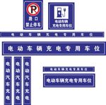 警示牌