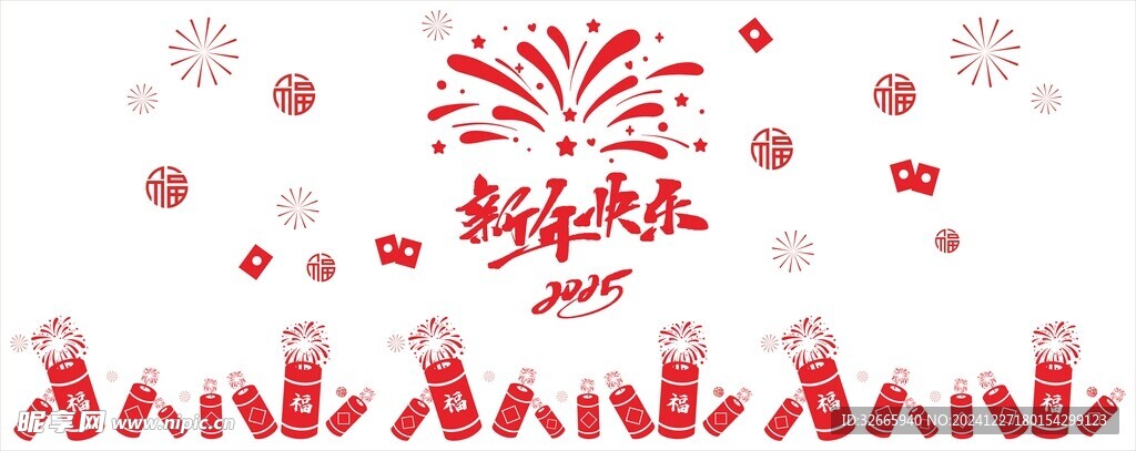 2025蛇年门贴新年玻璃贴图片