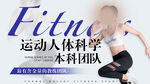  瑜伽中心