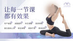  瑜伽中心 