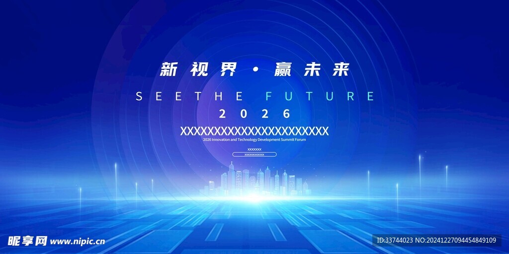 蓝色舞台背景蓝