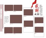 照片展板