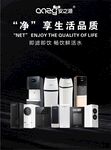 灯箱宣传