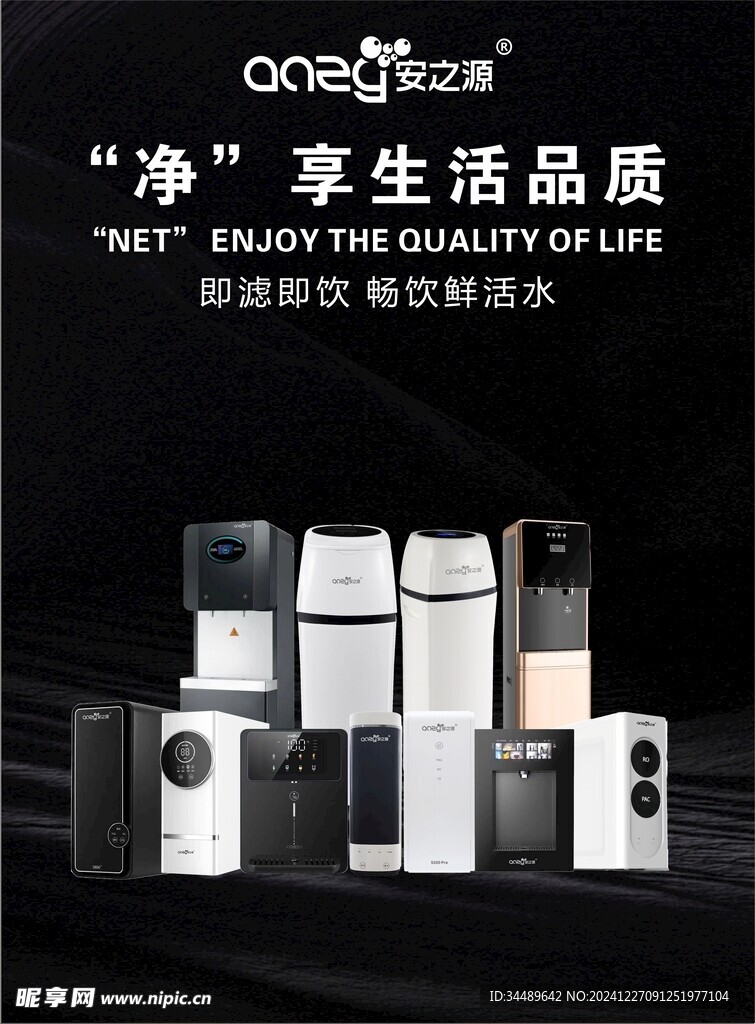 灯箱宣传