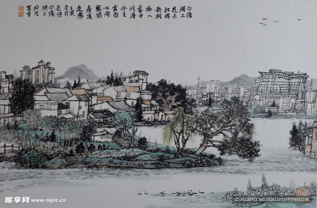 萝苜田历史文化街区