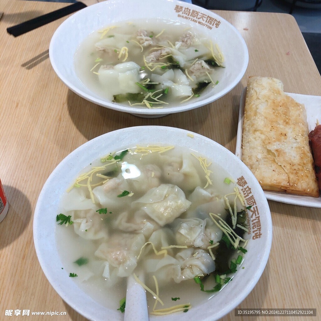 馄饨