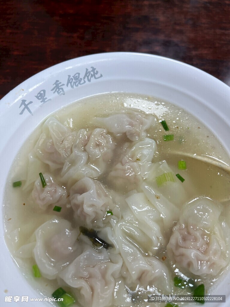 馄饨
