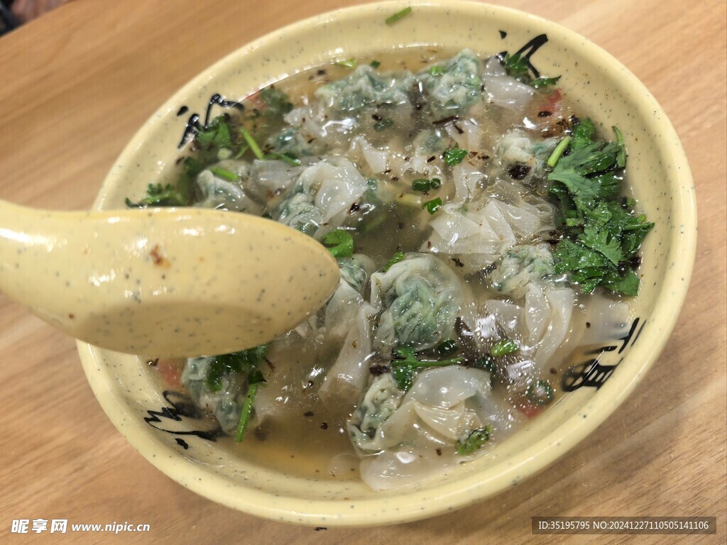 馄饨