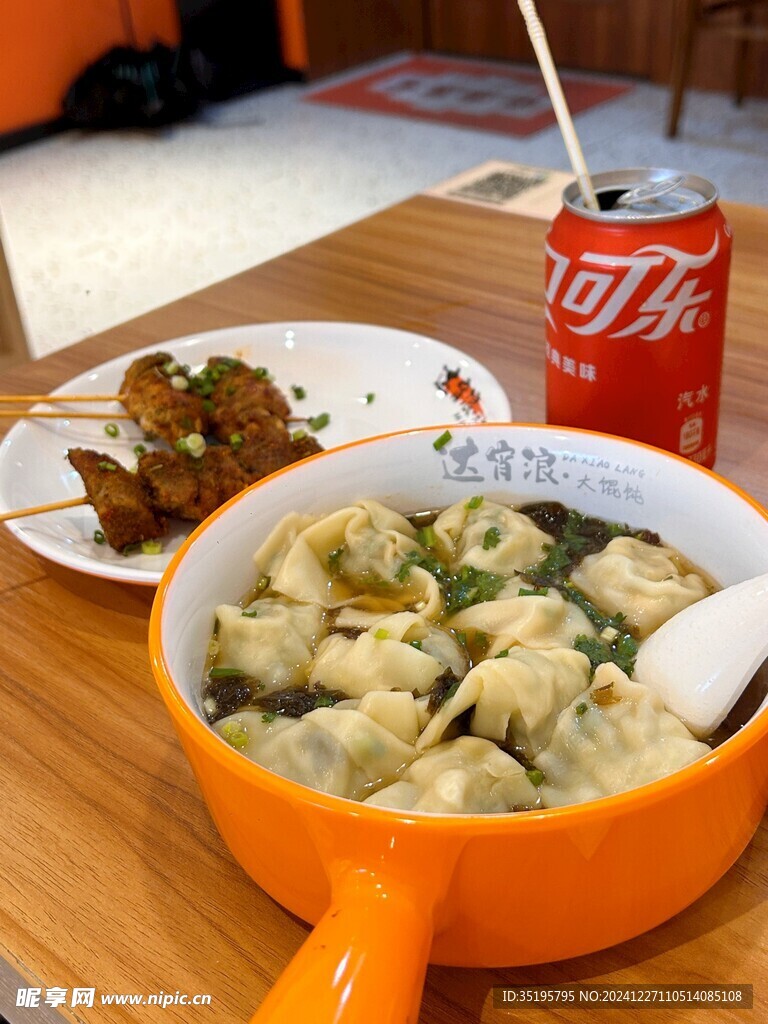 馄饨
