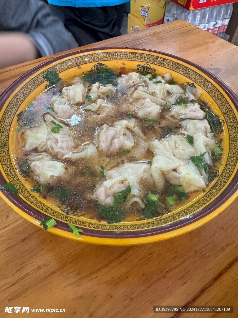 馄饨