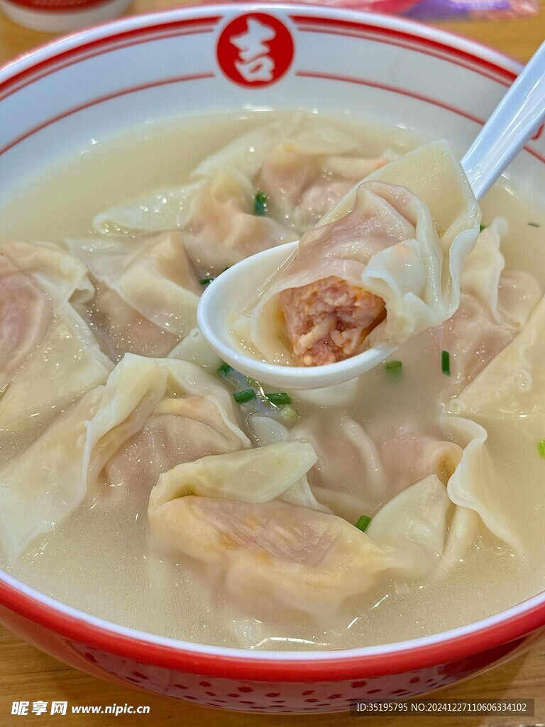 馄饨