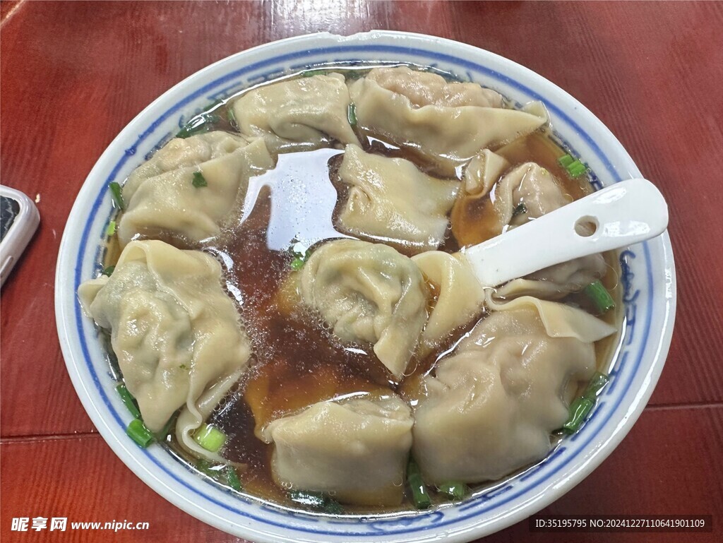 馄饨