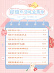 小红书封面
