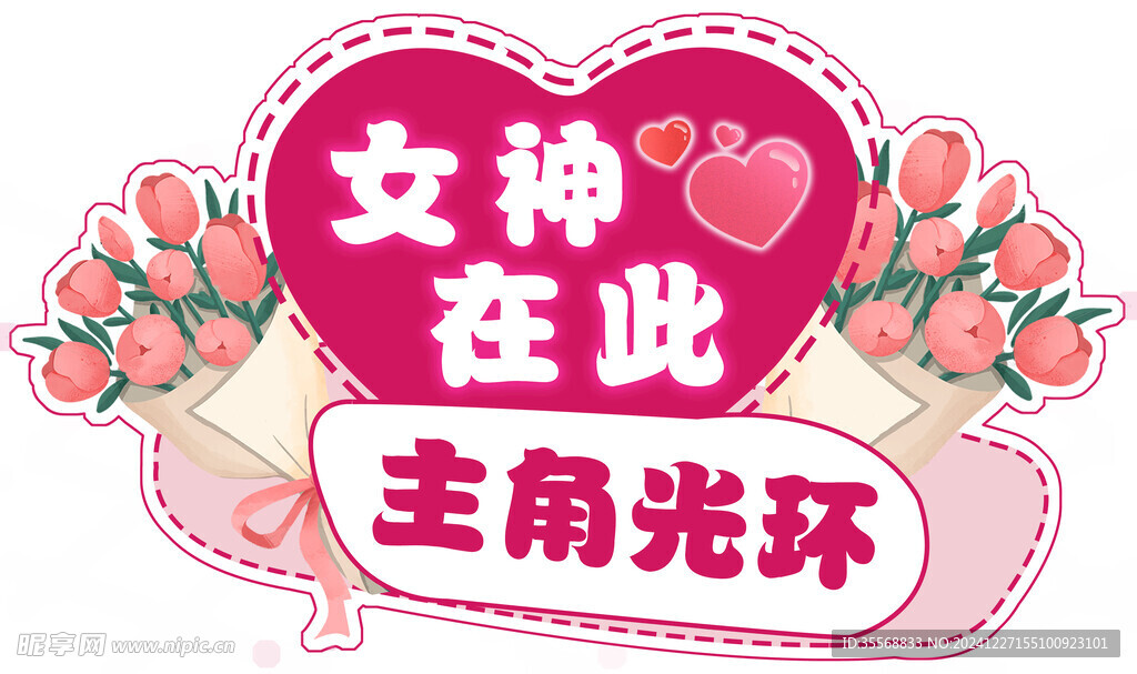 手举牌