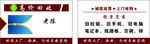 高价回收