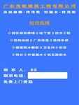 建筑工程有限公司