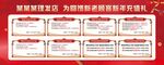 美发充值海报