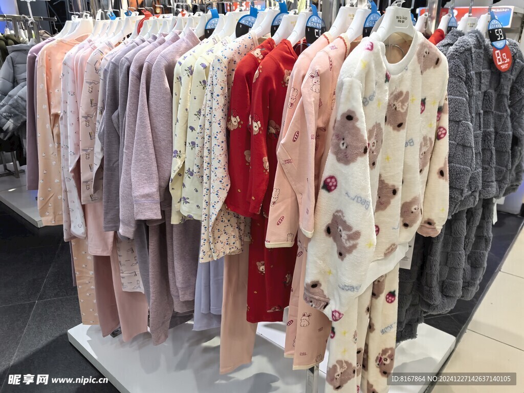 服装店