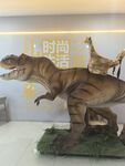 恐龙