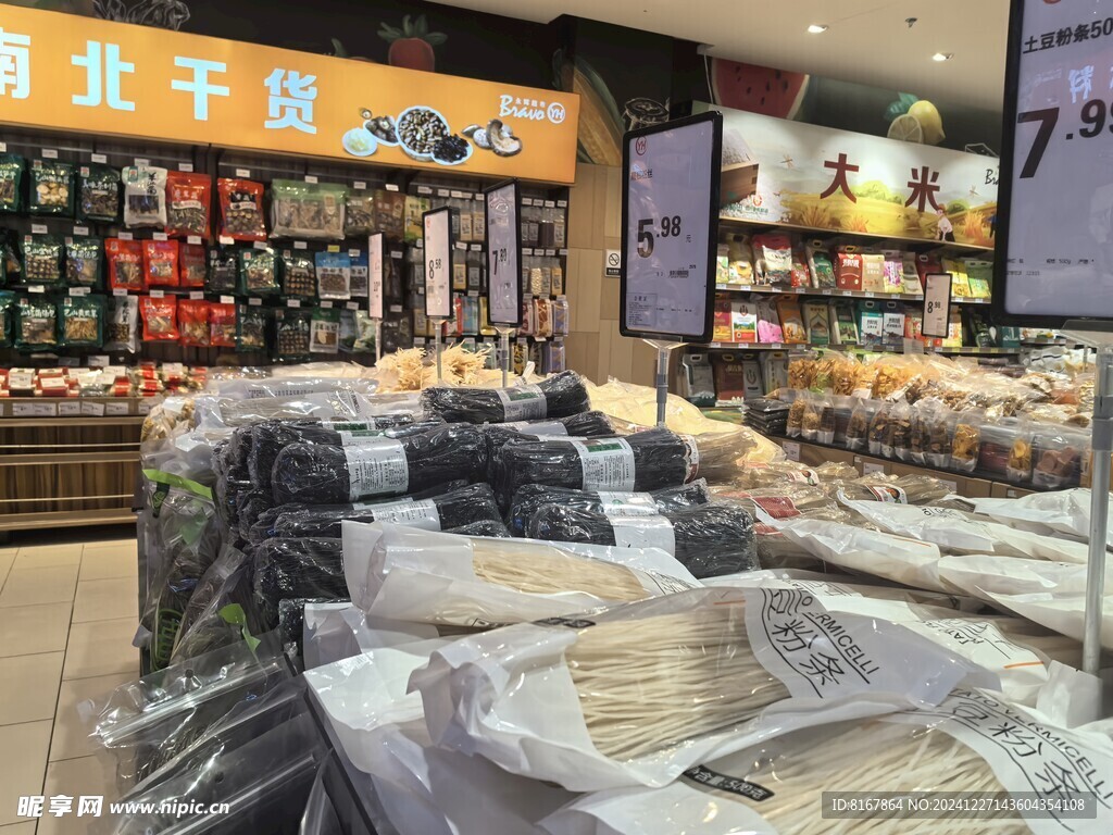 超市粉条