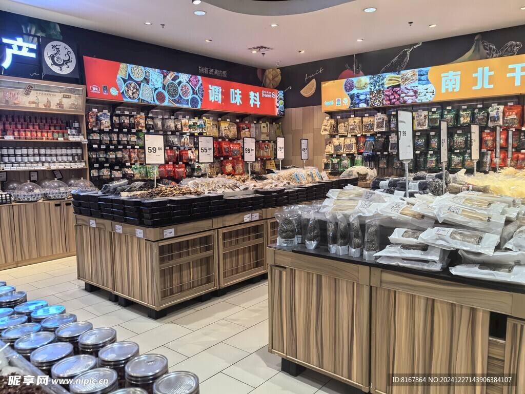 陈列