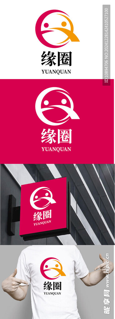 社交标识设计