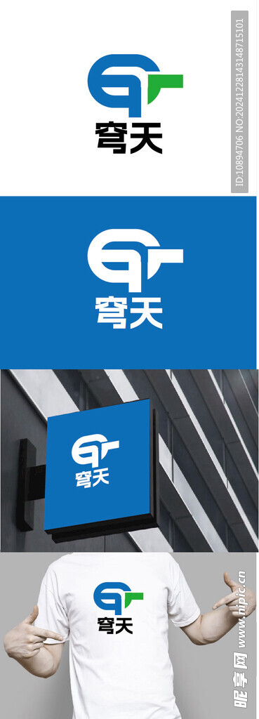科技标识设计