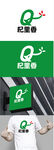 果蔬标识设计