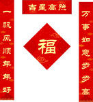 对联
