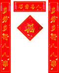 对联