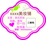 标签