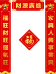 对联