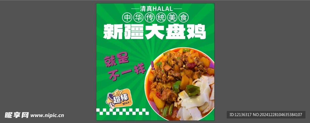  小吃