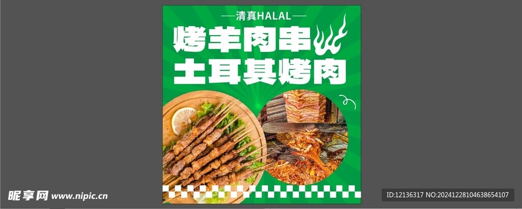 小吃