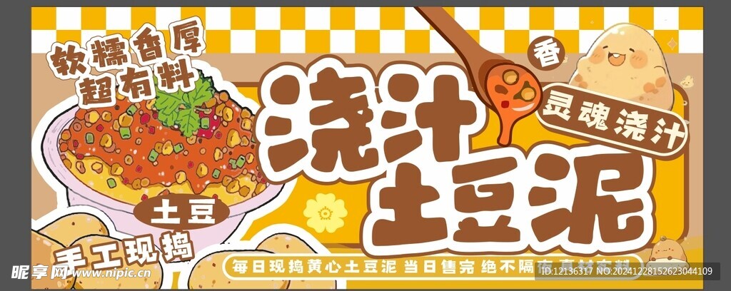 小吃