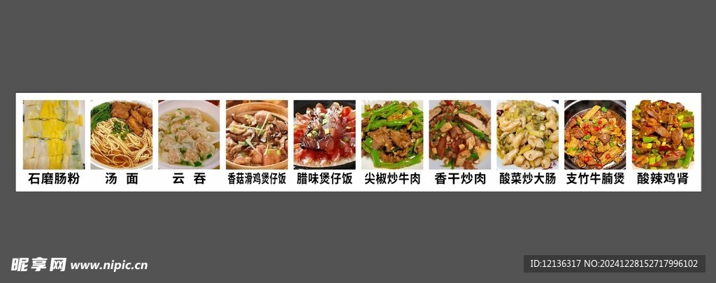 小吃