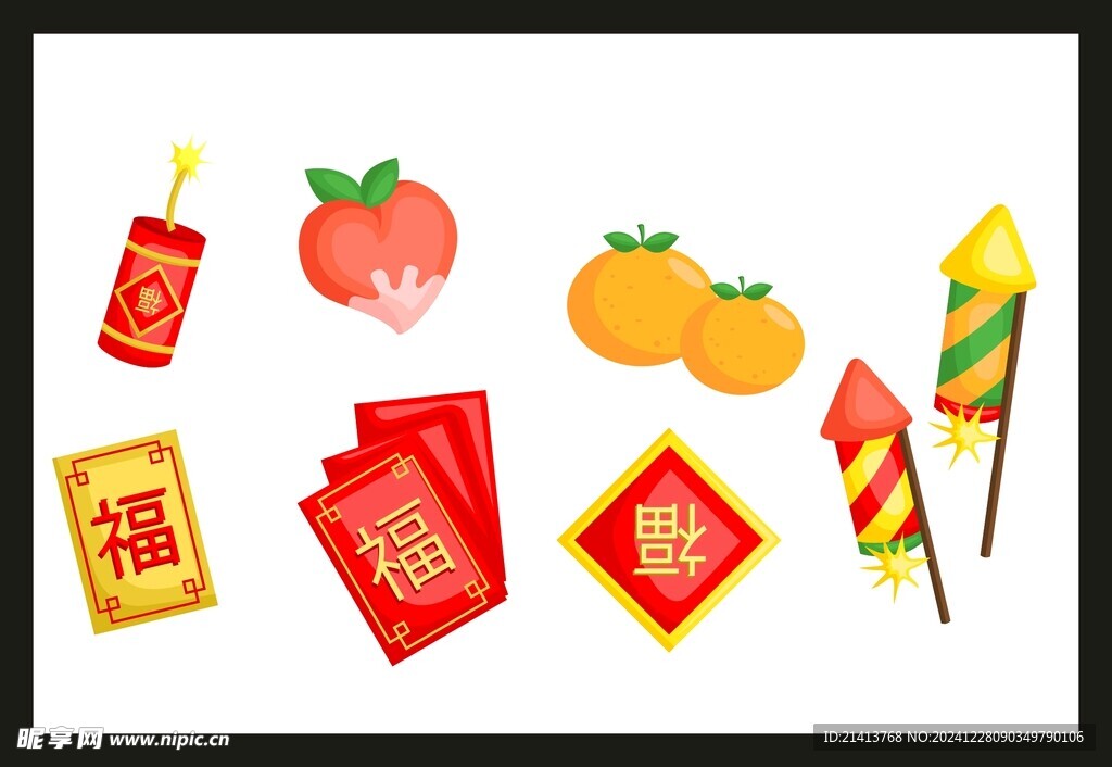 新年新春素材