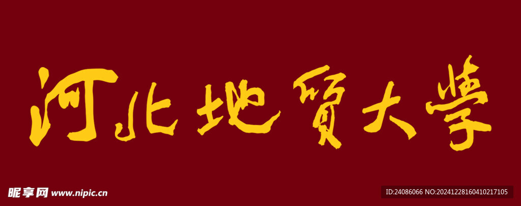 大学亚克力胸牌