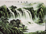 山水