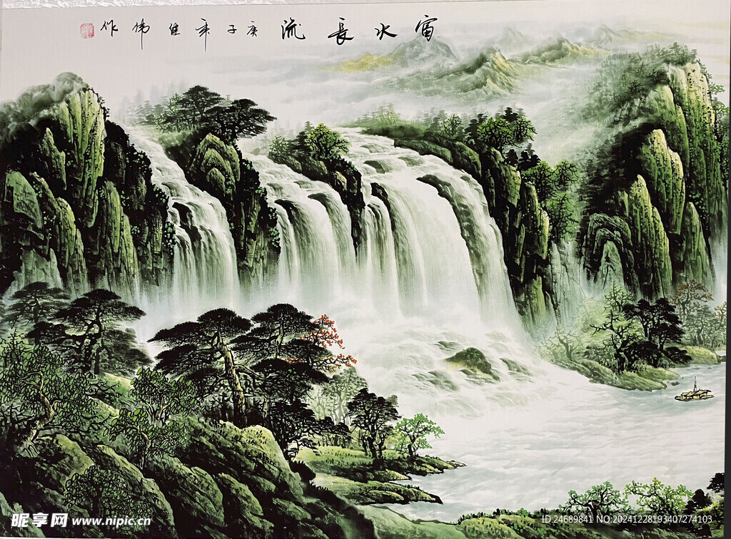 山水