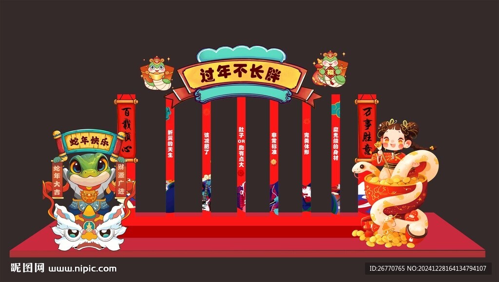 挑战门