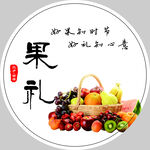 果礼不干胶 