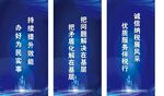 税务展板