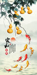 玄关挂画
