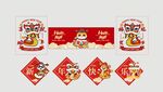 2025蛇年新年元旦新春窗贴玻