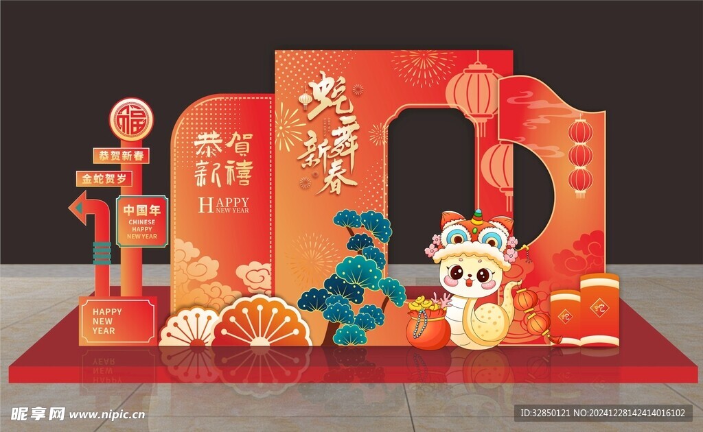 少年美陈