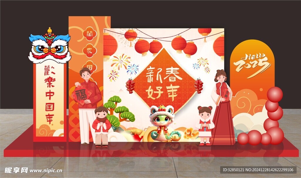蛇年美陈