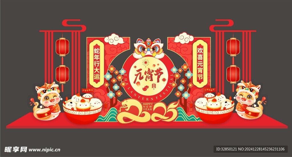 蛇年美陈