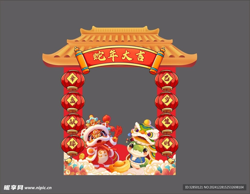 蛇年美陈