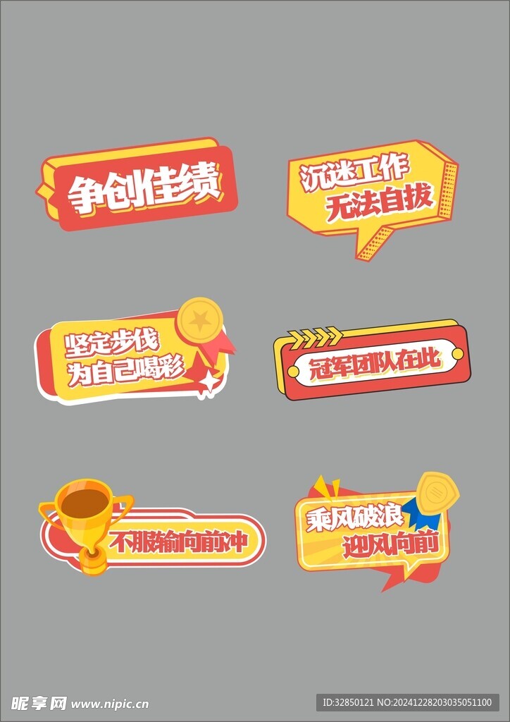 手举牌